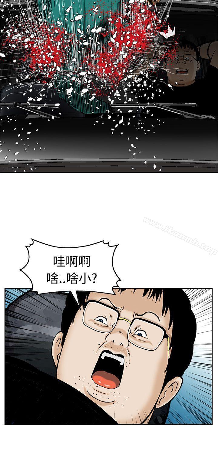 韩国漫画猪圈韩漫_猪圈-第7话在线免费阅读-韩国漫画-第14张图片