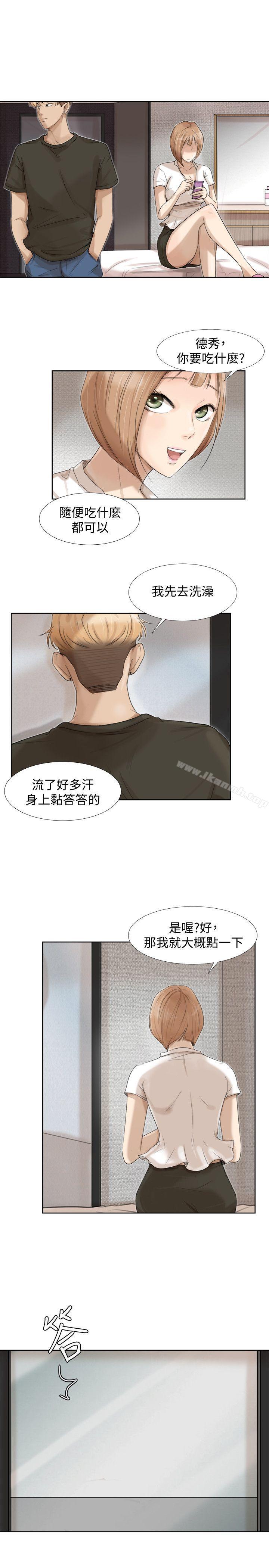 韩国漫画我要睡你的女人韩漫_我要睡你的女人-第17话---被察觉的监视器在线免费阅读-韩国漫画-第7张图片