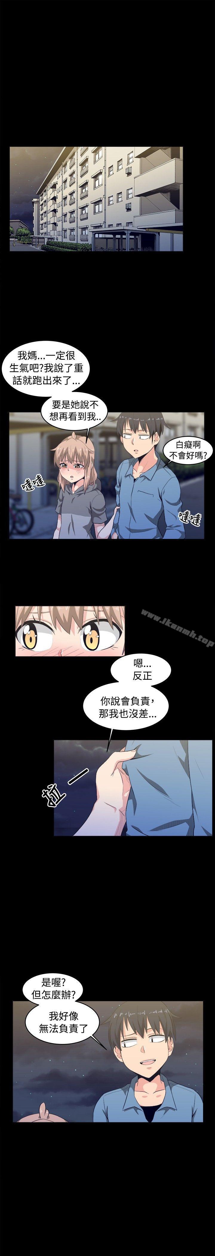 韩国漫画学姐！我真的不是萝莉控韩漫_学姐！我真的不是萝莉控-第8话在线免费阅读-韩国漫画-第15张图片