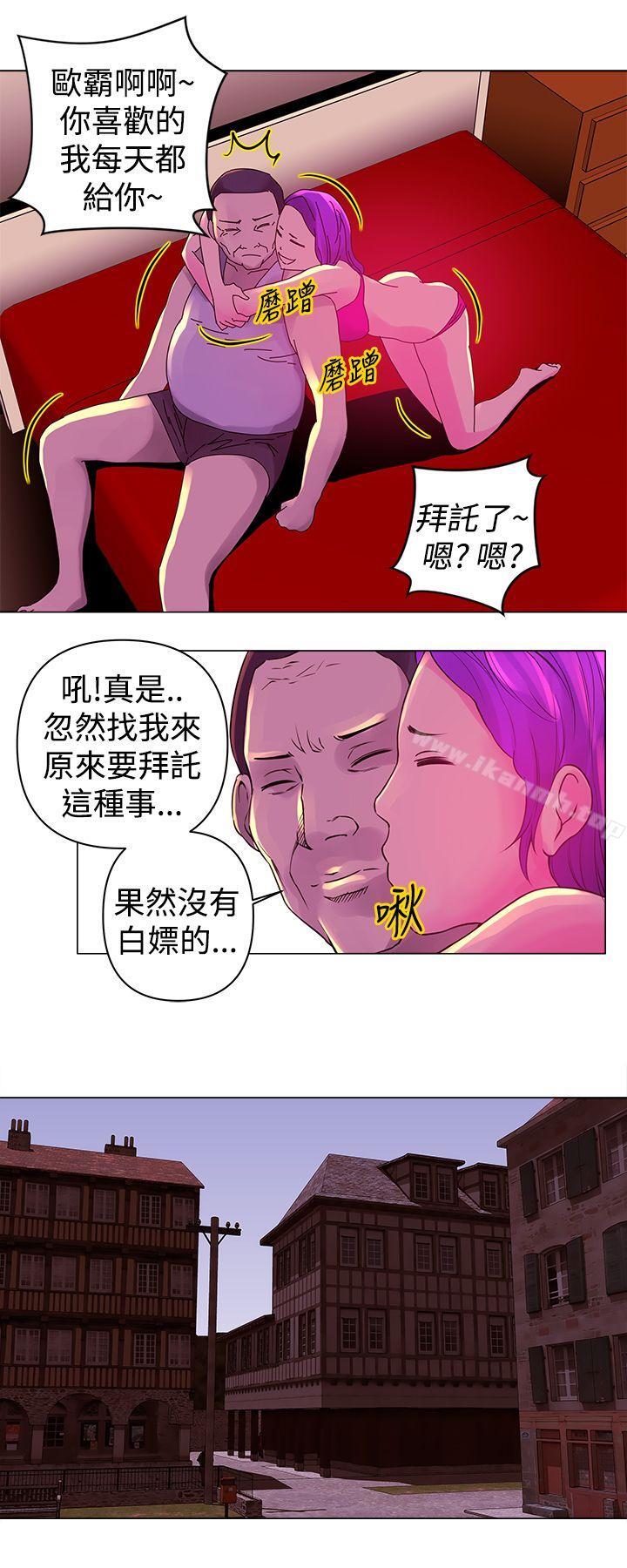 韩国漫画Commission(完结)韩漫_Commission(完结)-第13话在线免费阅读-韩国漫画-第13张图片