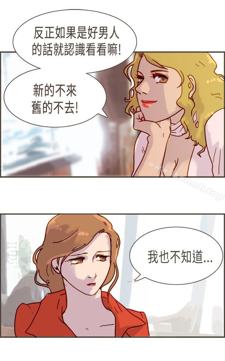 韩国漫画坏女人报告书(完结)韩漫_坏女人报告书(完结)-第6话在线免费阅读-韩国漫画-第32张图片