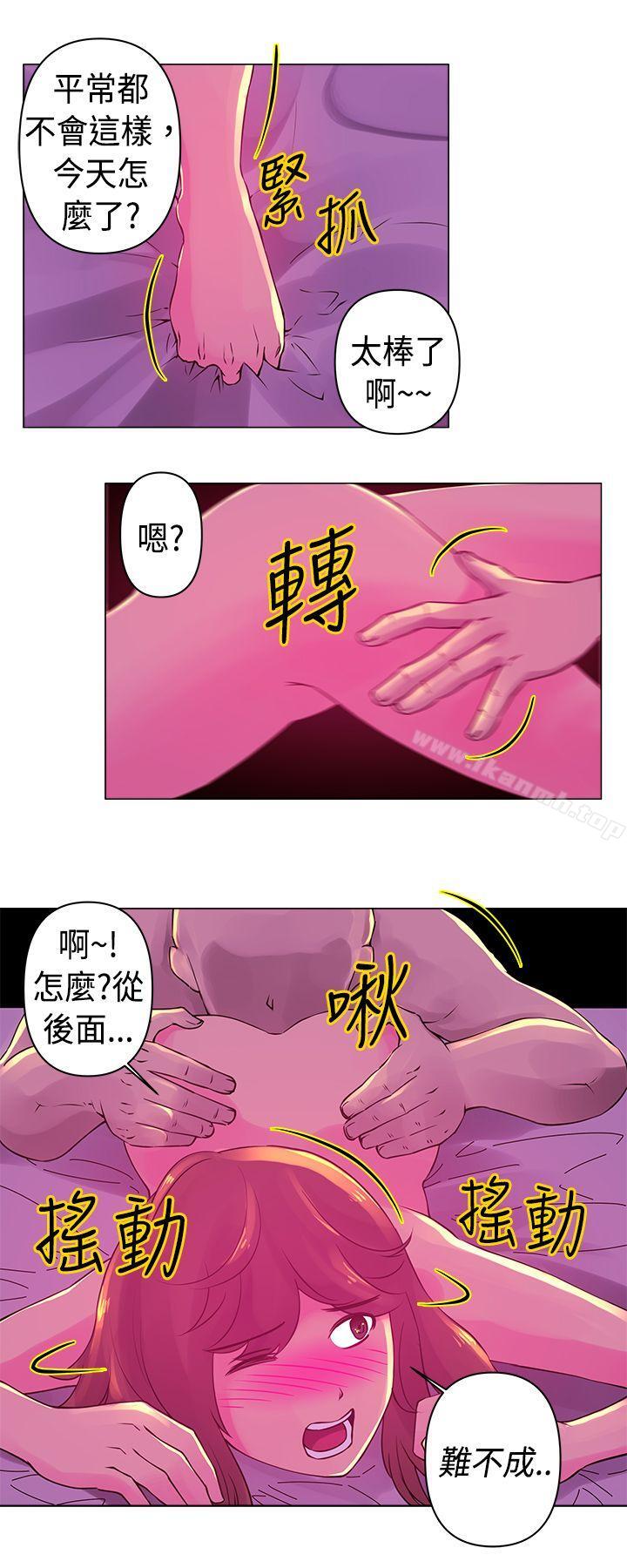 韩国漫画Commission(完结)韩漫_Commission(完结)-第18话在线免费阅读-韩国漫画-第5张图片