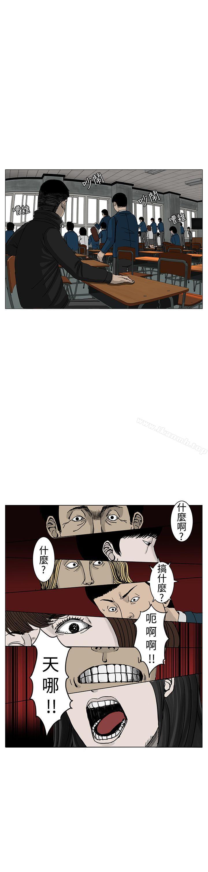 韩国漫画RUN（完结）韩漫_RUN（完结）-第3话在线免费阅读-韩国漫画-第10张图片