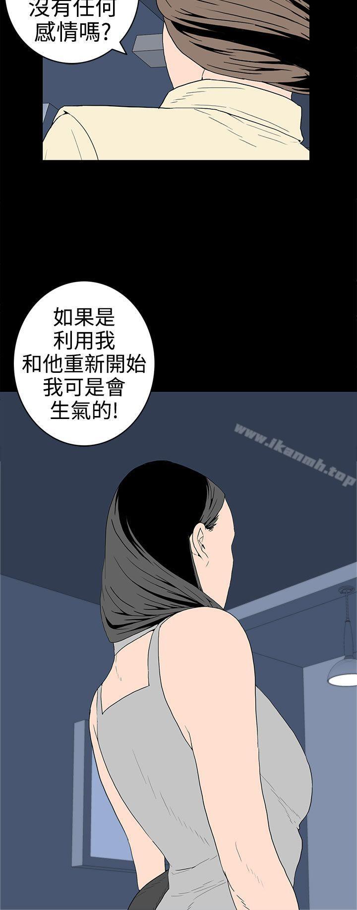 韩国漫画离婚男女(完结)韩漫_离婚男女(完结)-第31话在线免费阅读-韩国漫画-第12张图片