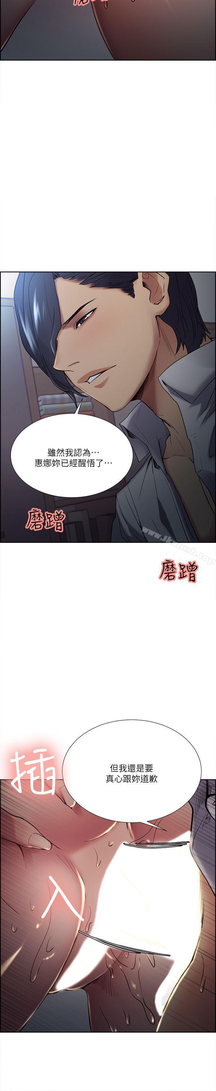 韩国漫画夺爱的滋味韩漫_夺爱的滋味-第37话-让妳老公也看看吧在线免费阅读-韩国漫画-第15张图片