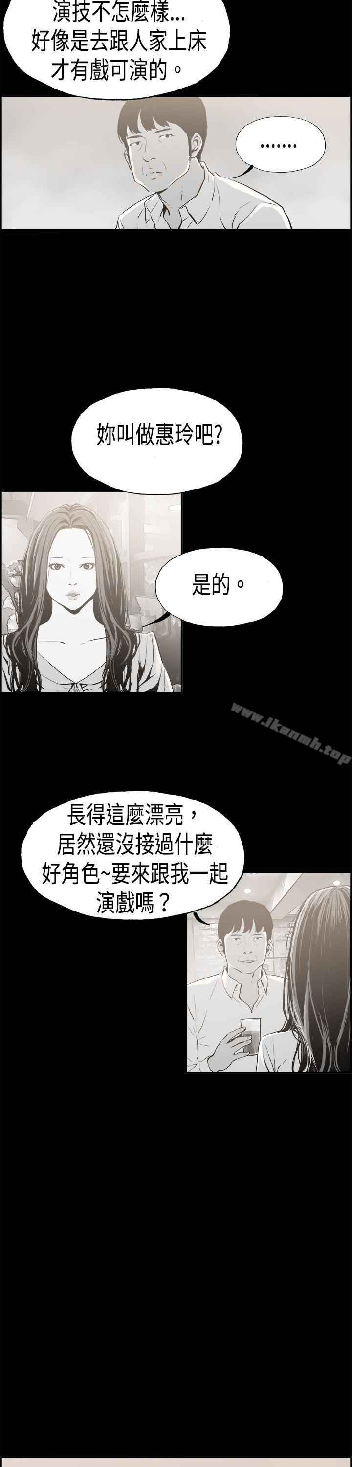 韩国漫画丑闻第二季(完结)韩漫_丑闻第二季(完结)-第16话-贤淑的夫人8在线免费阅读-韩国漫画-第4张图片