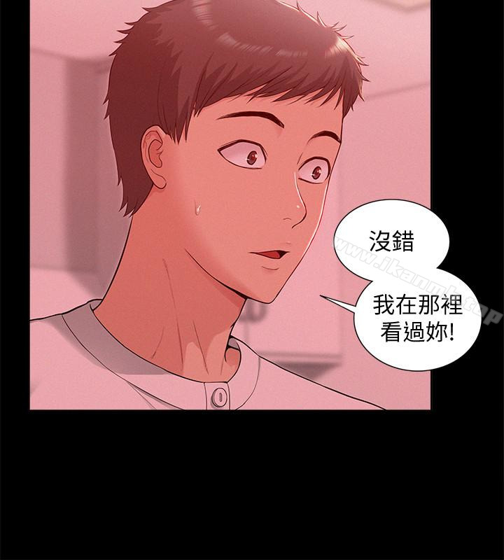 韩国漫画难言之隐韩漫_难言之隐-第11话-我竟然对妹妹的男友…在线免费阅读-韩国漫画-第6张图片