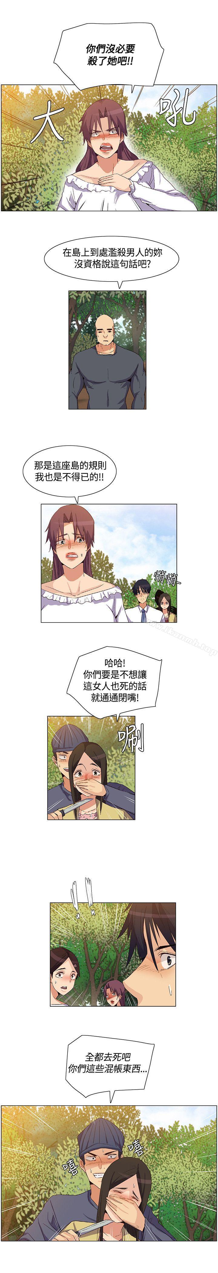 韩国漫画无名岛韩漫_无名岛-第35话在线免费阅读-韩国漫画-第15张图片