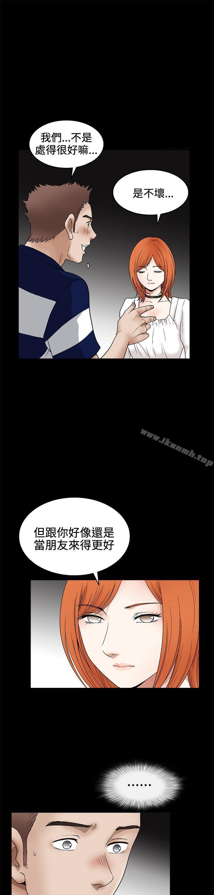 韩国漫画诱惑(完结)韩漫_诱惑(完结)-第2季-第15话在线免费阅读-韩国漫画-第30张图片