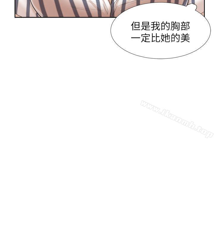 韩国漫画我要睡你的女人韩漫_我要睡你的女人-第21话-德秀的选择在线免费阅读-韩国漫画-第10张图片