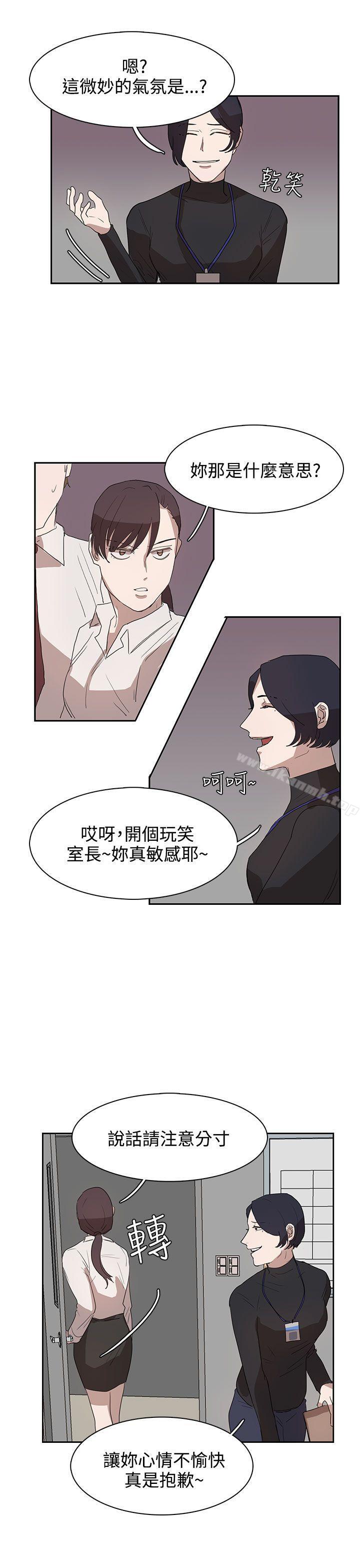 韩国漫画奴家思想韩漫_奴家思想-第27话在线免费阅读-韩国漫画-第21张图片