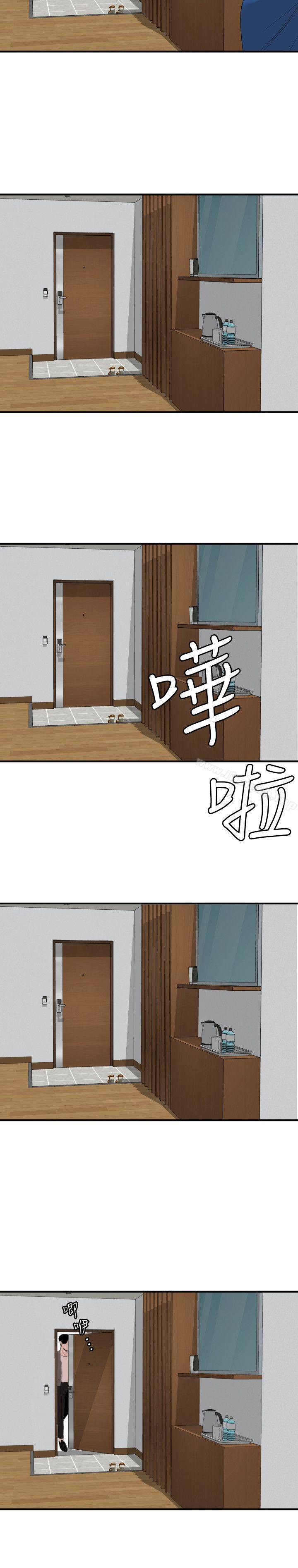 韩国漫画欲求王（无删减）韩漫_欲求王（无删减）-第118话-危险的邻家大哥哥在线免费阅读-韩国漫画-第9张图片