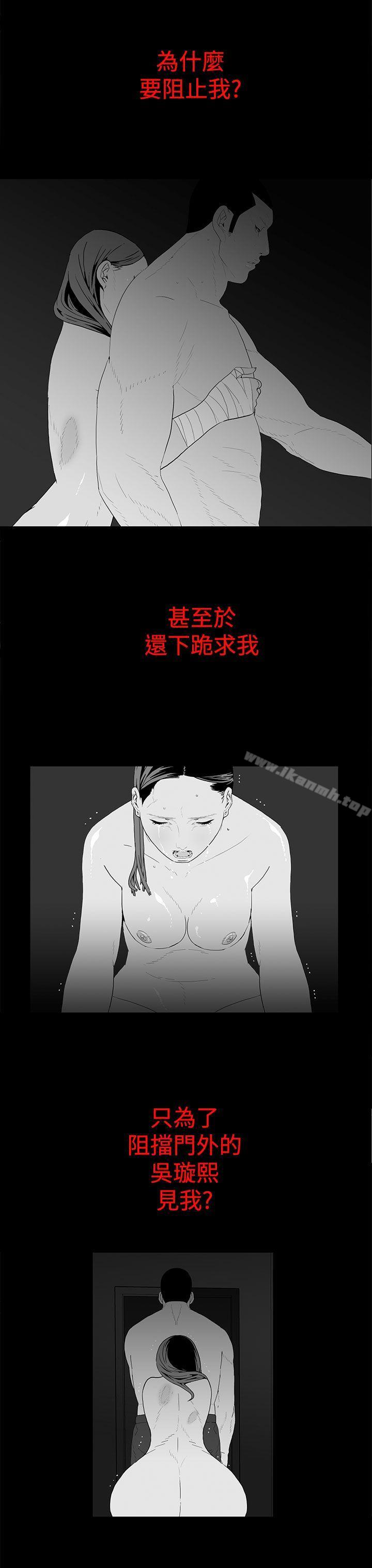 韩国漫画离婚男女(完结)韩漫_离婚男女(完结)-第47话在线免费阅读-韩国漫画-第3张图片