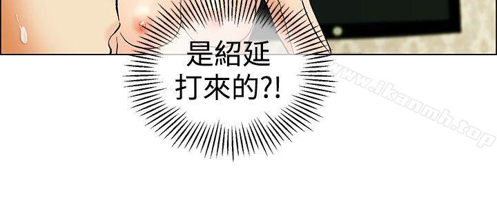 韩国漫画今天,加班好咩?韩漫_今天,加班好咩?-第51话-我们分手吧(上)在线免费阅读-韩国漫画-第19张图片