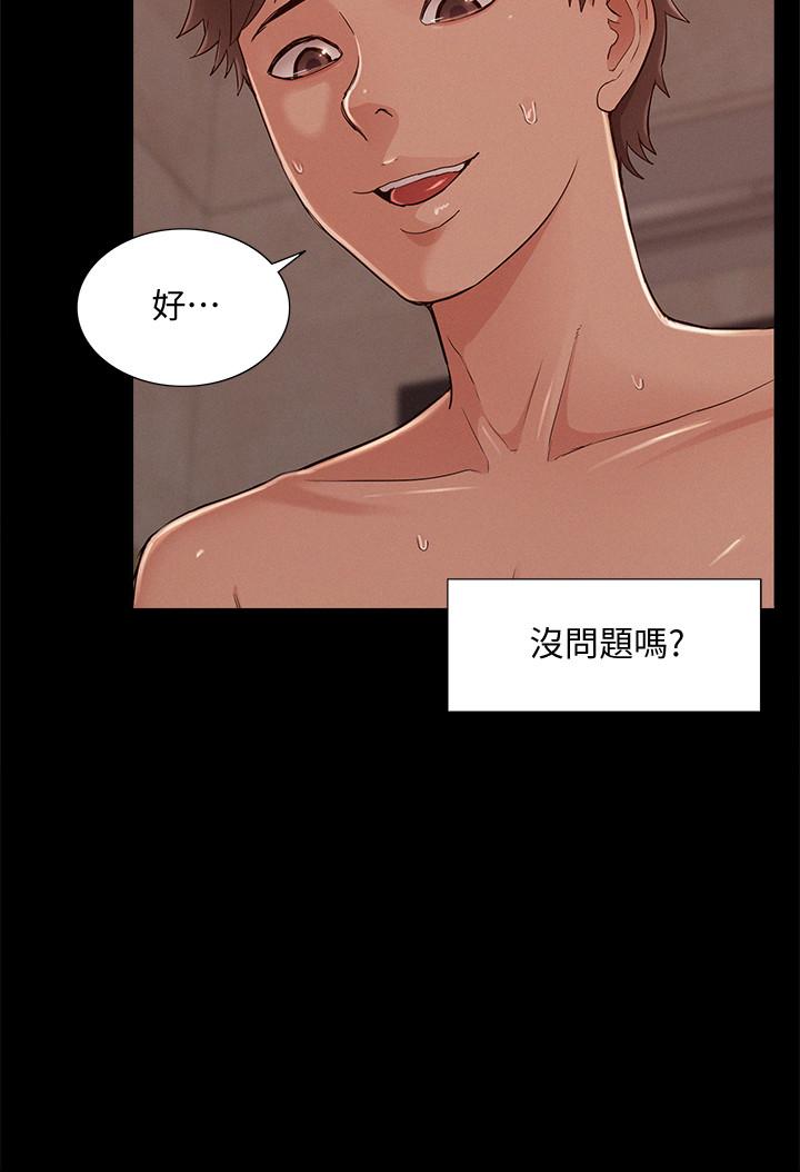 韩国漫画难言之隐韩漫_难言之隐-第54话-只有你在线免费阅读-韩国漫画-第20张图片