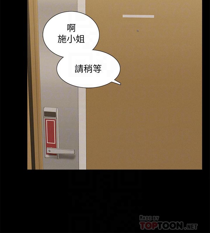 韩国漫画难言之隐韩漫_难言之隐-第49话-治疗时间在线免费阅读-韩国漫画-第16张图片