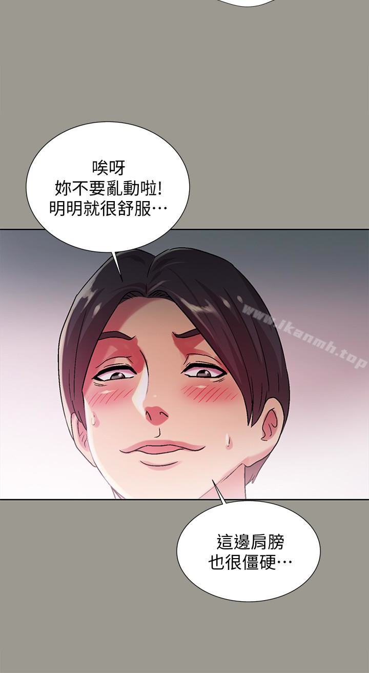 韩国漫画朋友,-女朋友韩漫_朋友,-女朋友-第27话-我喜欢你在线免费阅读-韩国漫画-第5张图片