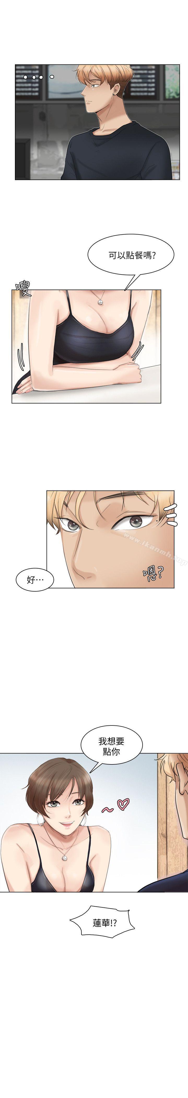 韩国漫画我要睡你的女人韩漫_我要睡你的女人-第37话-你会觉得我是个奇怪的女人吗?在线免费阅读-韩国漫画-第1张图片