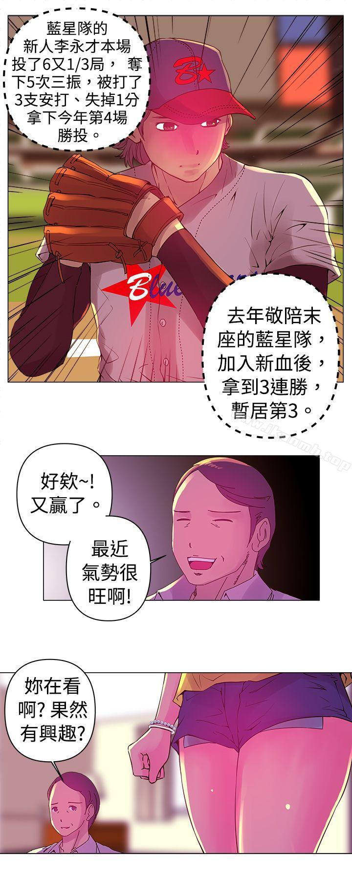 韩国漫画Commission(完结)韩漫_Commission(完结)-第1话在线免费阅读-韩国漫画-第9张图片