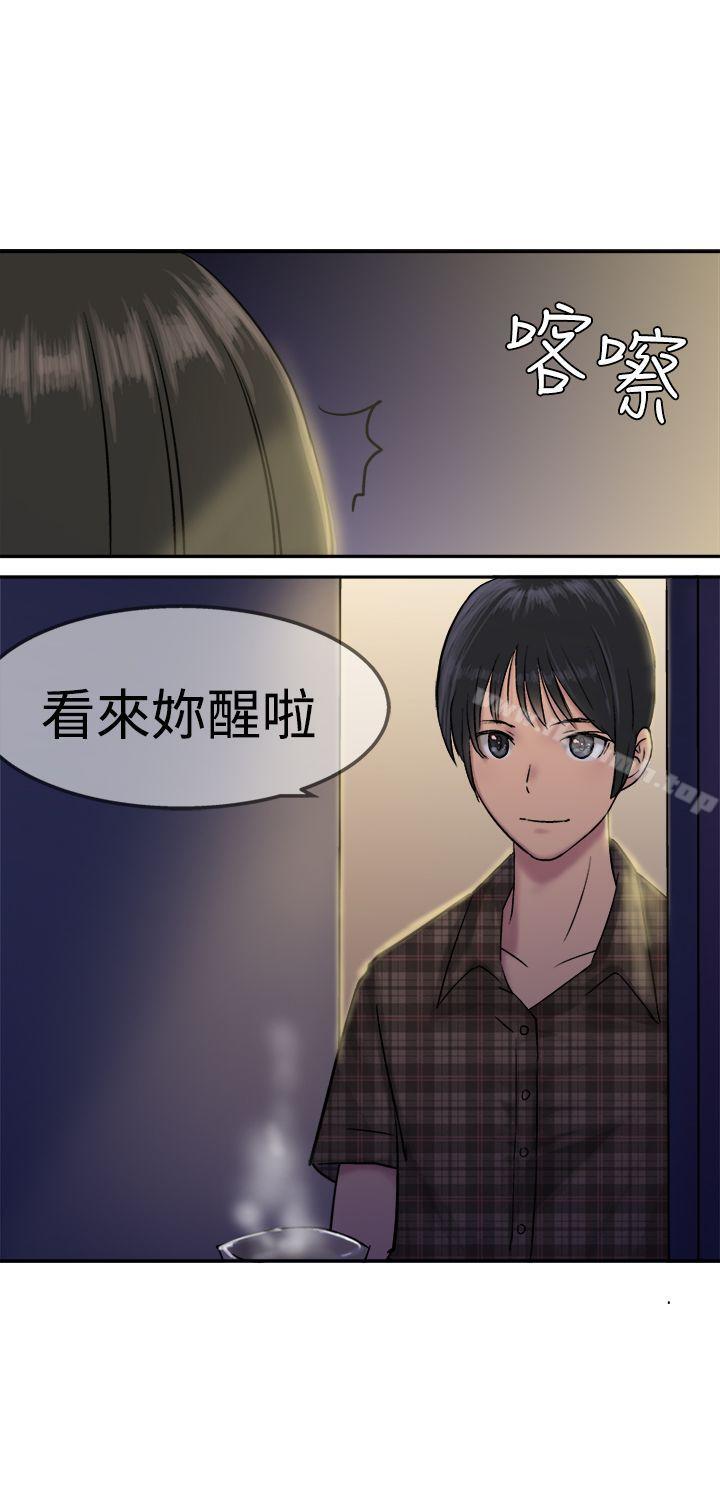 韩国漫画望月仙女传说韩漫_望月仙女传说-第11话在线免费阅读-韩国漫画-第10张图片