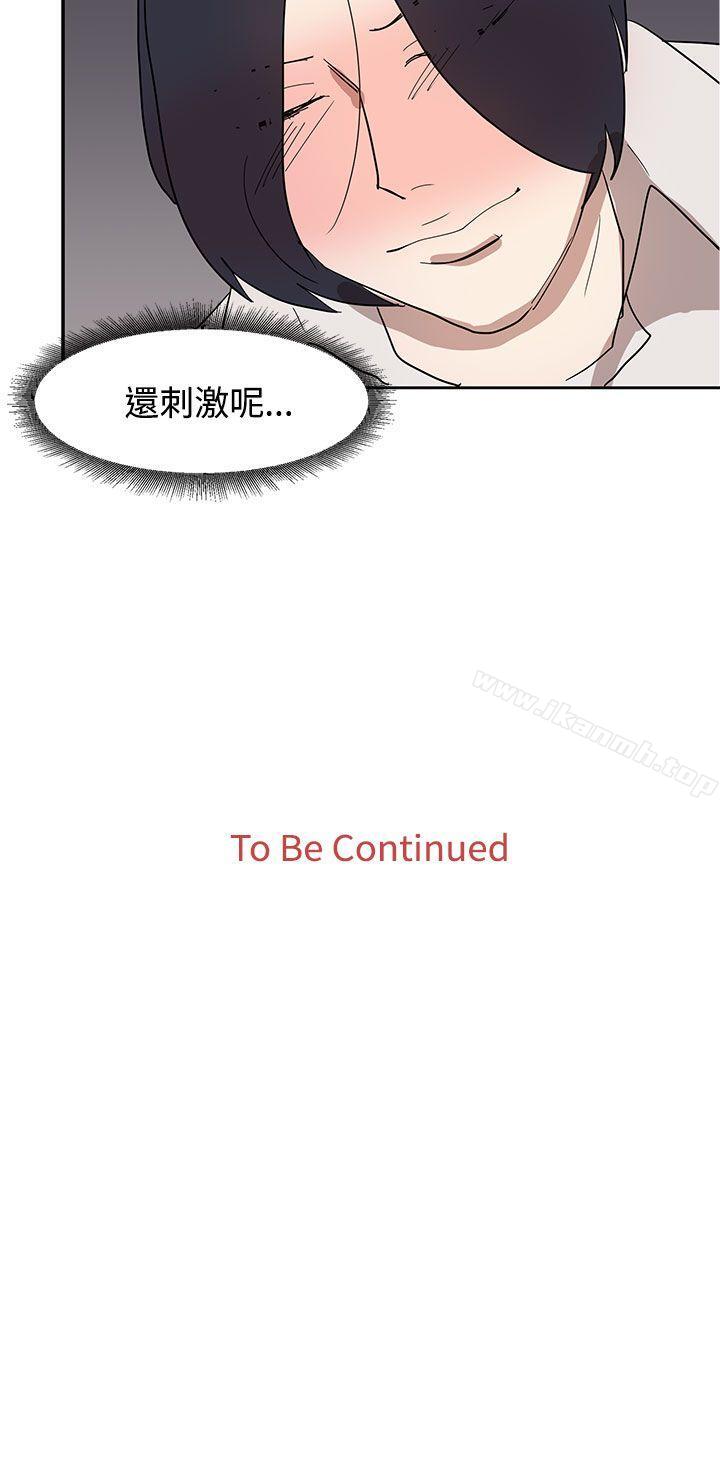 韩国漫画奴家思想韩漫_奴家思想-第31话在线免费阅读-韩国漫画-第26张图片