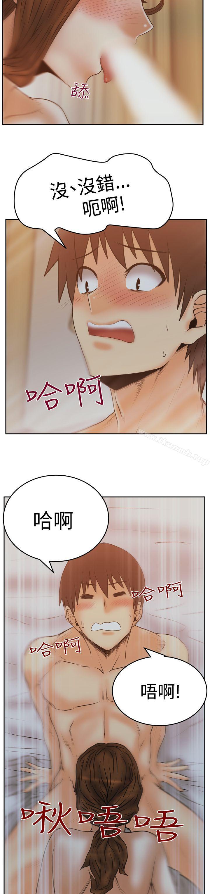 韩国漫画MY-OFFICE-LADYS韩漫_MY-OFFICE-LADYS-第3季-第11话在线免费阅读-韩国漫画-第12张图片