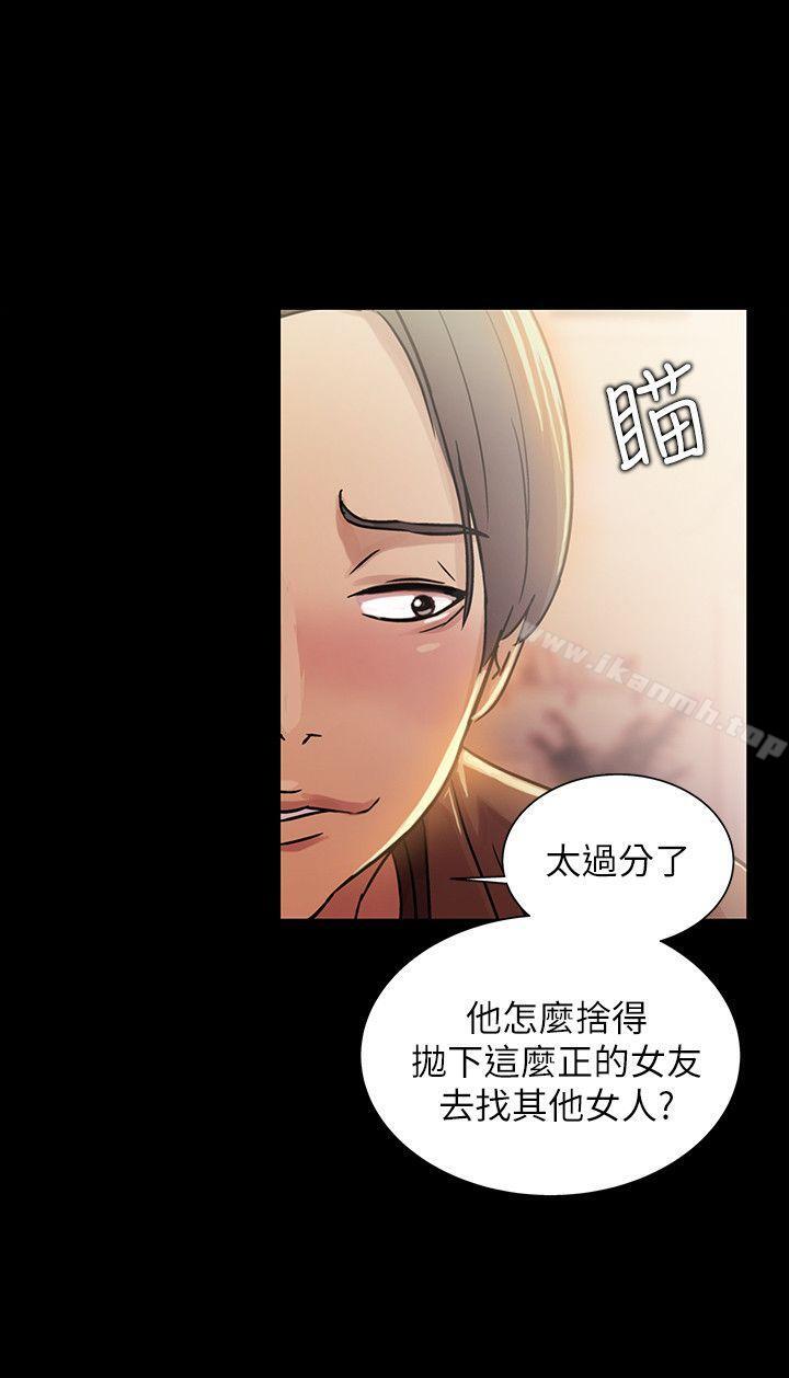 韩国漫画朋友,-女朋友韩漫_朋友,-女朋友-第7话-喝醉的书妍被大学同学觊觎在线免费阅读-韩国漫画-第13张图片