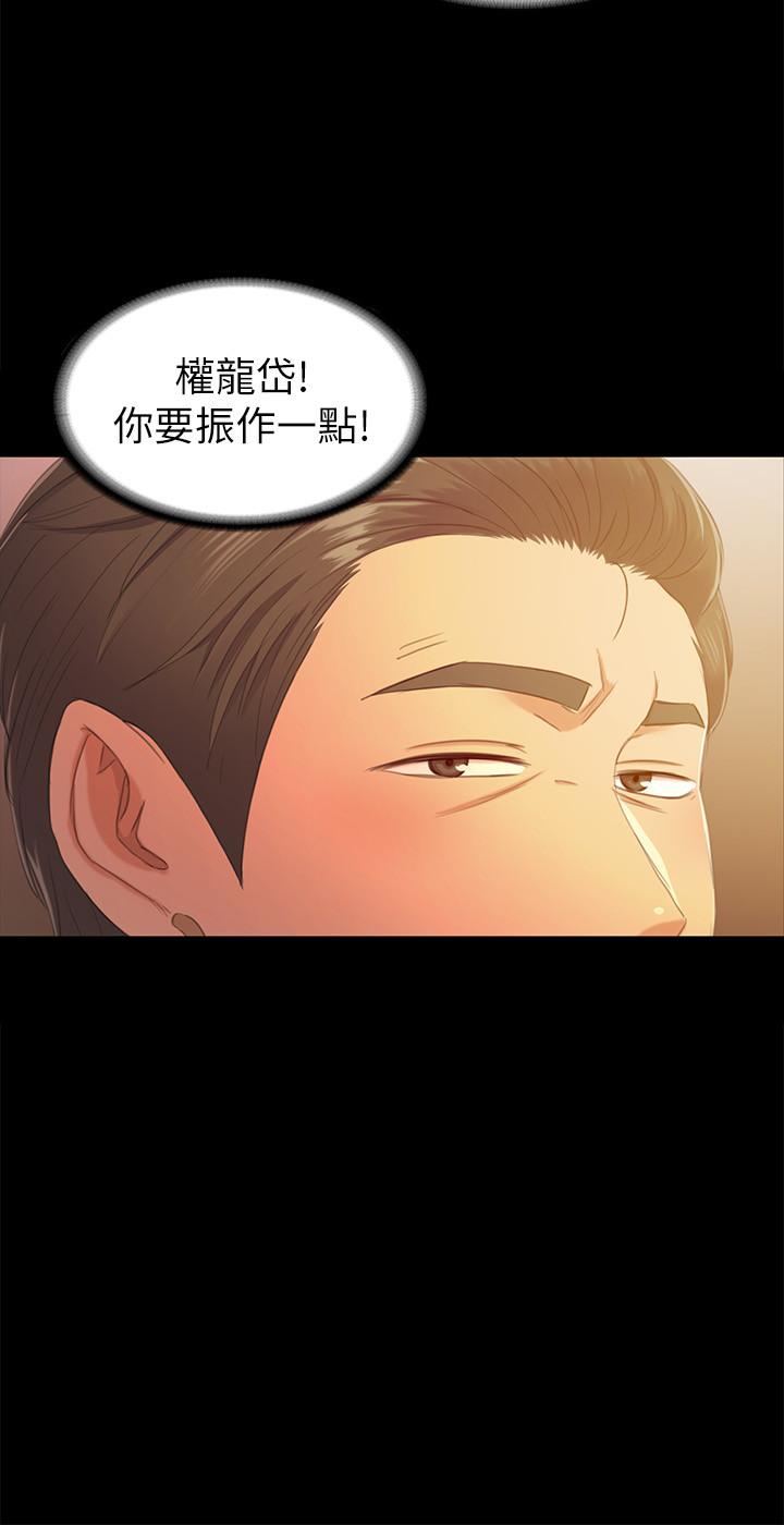 韩国漫画KTV情人韩漫_KTV情人-第81话-雪熙加入女团的条件在线免费阅读-韩国漫画-第21张图片