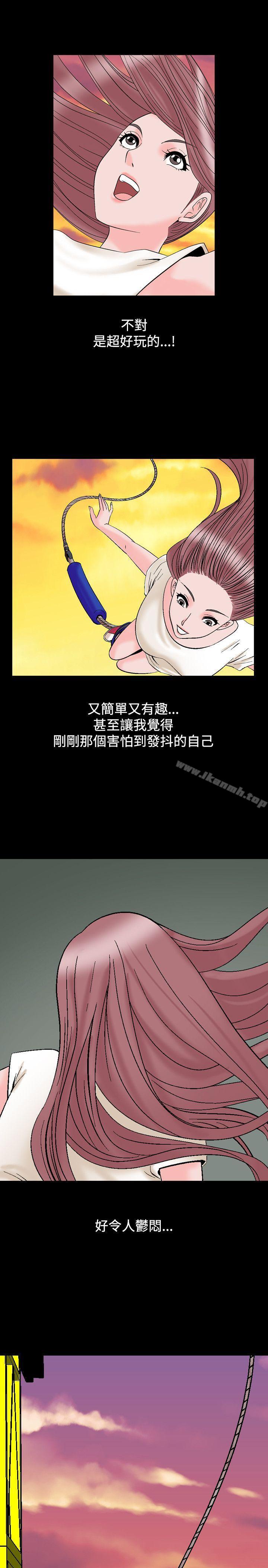 韩国漫画人妻性解放（全集）韩漫_人妻性解放（全集）-第9话在线免费阅读-韩国漫画-第25张图片