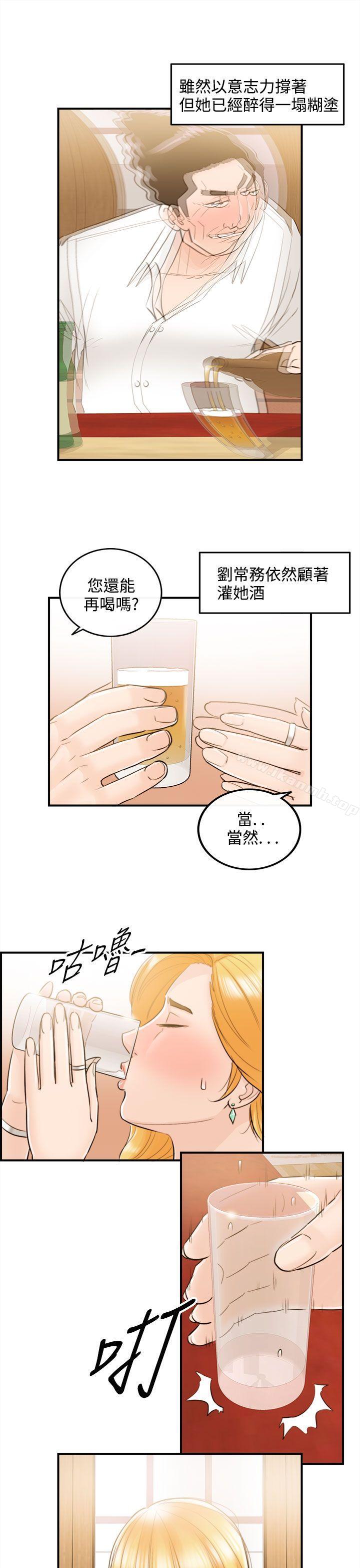 韩国漫画离婚报告书韩漫_离婚报告书-第38话-老婆的秘密协助(6)在线免费阅读-韩国漫画-第7张图片