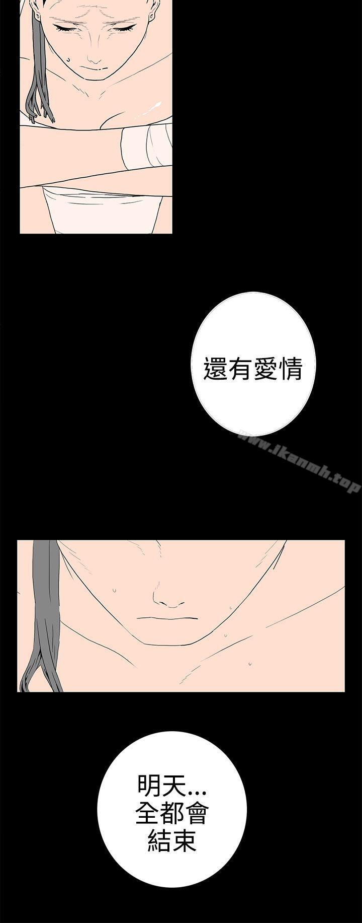 韩国漫画离婚男女(完结)韩漫_离婚男女(完结)-第42话在线免费阅读-韩国漫画-第8张图片