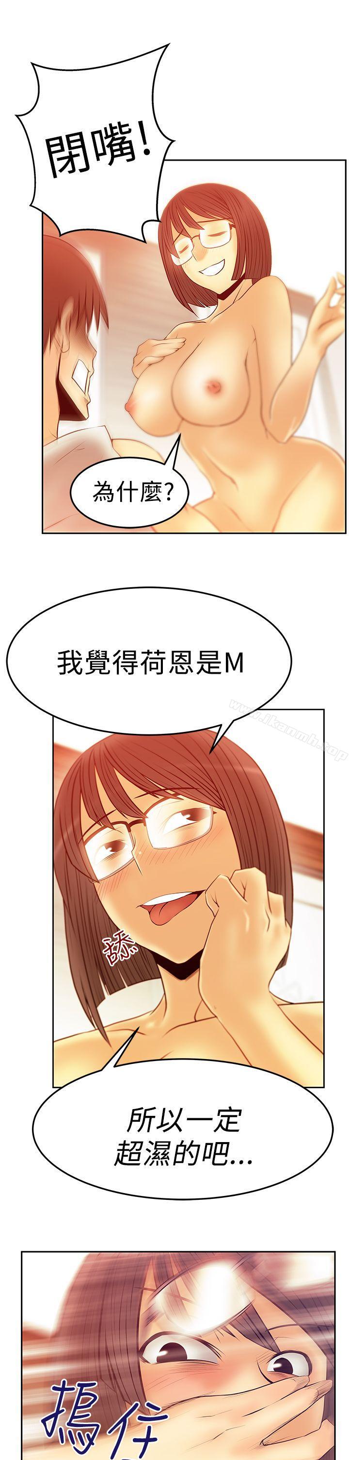 韩国漫画MY-OFFICE-LADYS韩漫_MY-OFFICE-LADYS-第2季-第17话在线免费阅读-韩国漫画-第21张图片