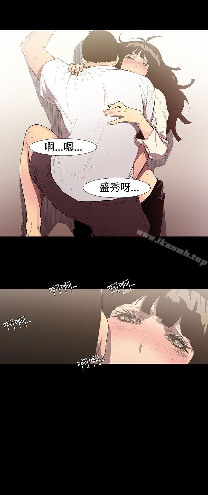 韩国漫画无法停止的甜蜜关系韩漫_无法停止的甜蜜关系-第55话-夺妻9在线免费阅读-韩国漫画-第1张图片