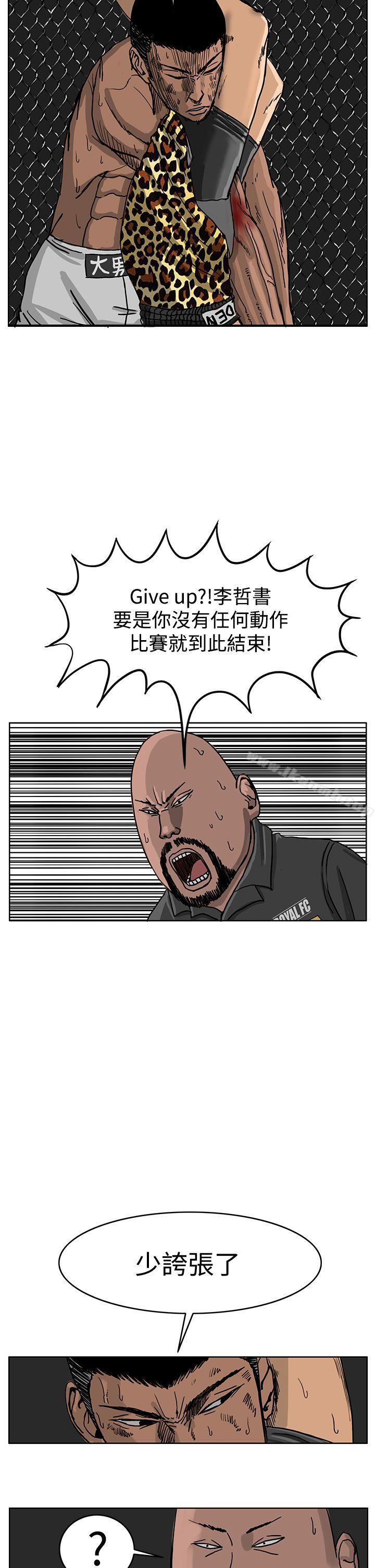 韩国漫画RUN（完结）韩漫_RUN（完结）-第40话在线免费阅读-韩国漫画-第12张图片