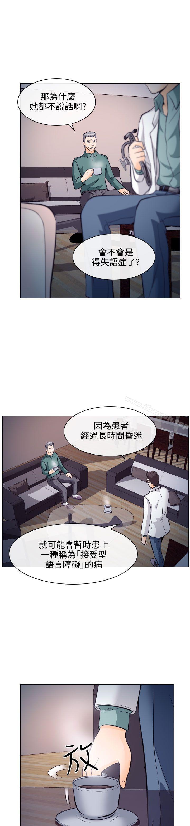 韩国漫画出轨韩漫_出轨-第13话在线免费阅读-韩国漫画-第21张图片