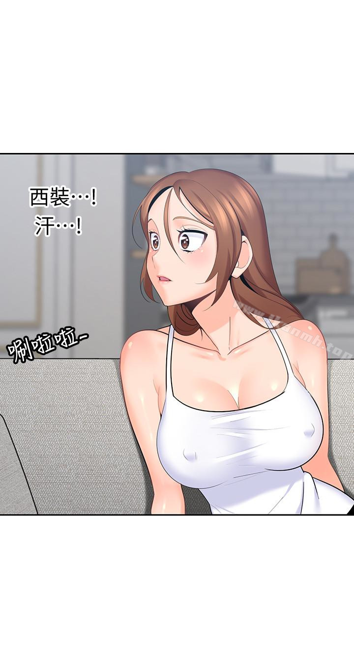 韩国漫画亲爱的大叔韩漫_亲爱的大叔-第9话-大叔帮我擦干身体吧在线免费阅读-韩国漫画-第6张图片