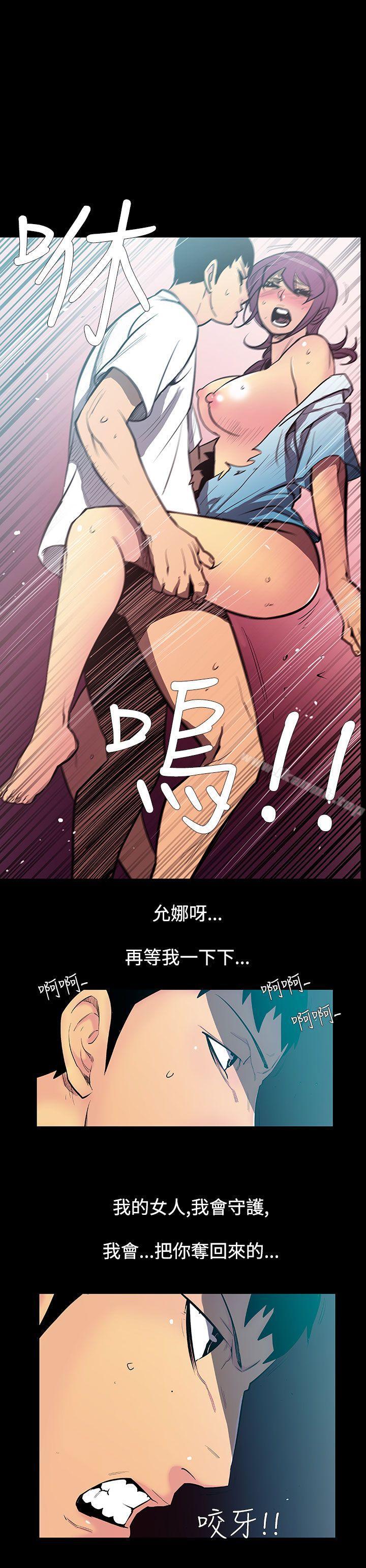 韩国漫画无法停止的甜蜜关系韩漫_无法停止的甜蜜关系-第53话-夺妻7在线免费阅读-韩国漫画-第1张图片