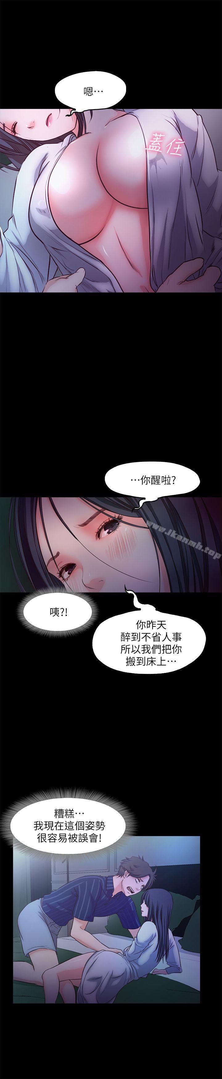 韩国漫画甜蜜假期韩漫_甜蜜假期-第15话-忍不住的欲望在线免费阅读-韩国漫画-第21张图片