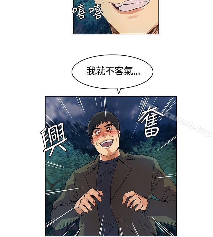 韩国漫画无名岛韩漫_无名岛-第14话在线免费阅读-韩国漫画-第14张图片