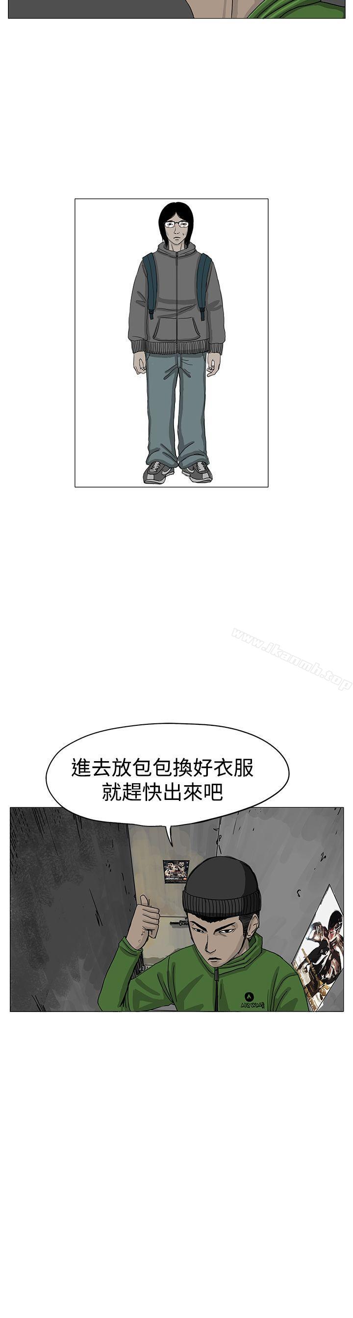 韩国漫画RUN（完结）韩漫_RUN（完结）-第7话在线免费阅读-韩国漫画-第7张图片