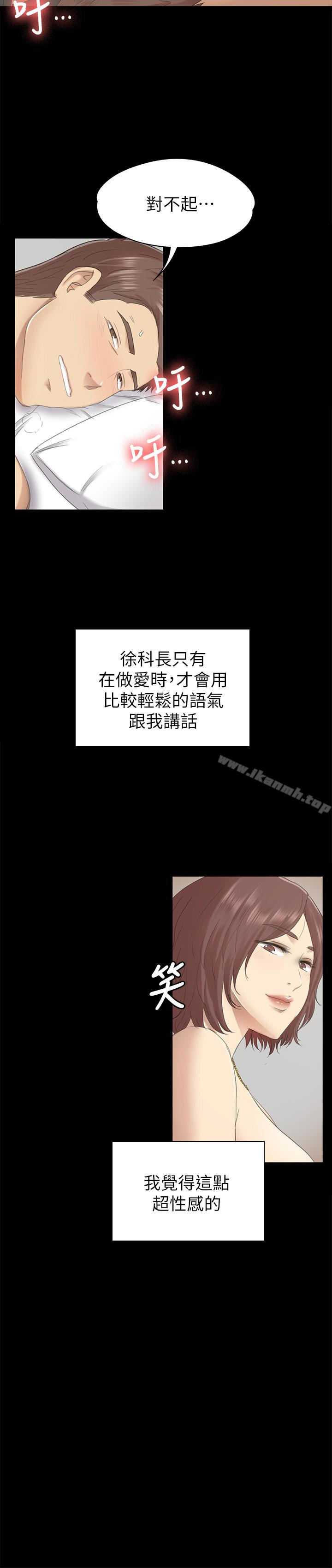 韩国漫画KTV情人韩漫_KTV情人-第60话-情欲流动的冬季清晨在线免费阅读-韩国漫画-第26张图片