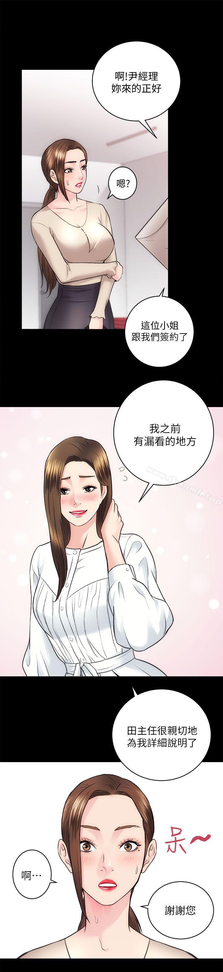 韩国漫画性溢房屋韩漫_性溢房屋-第16话---屋主的奴隶在线免费阅读-韩国漫画-第1张图片