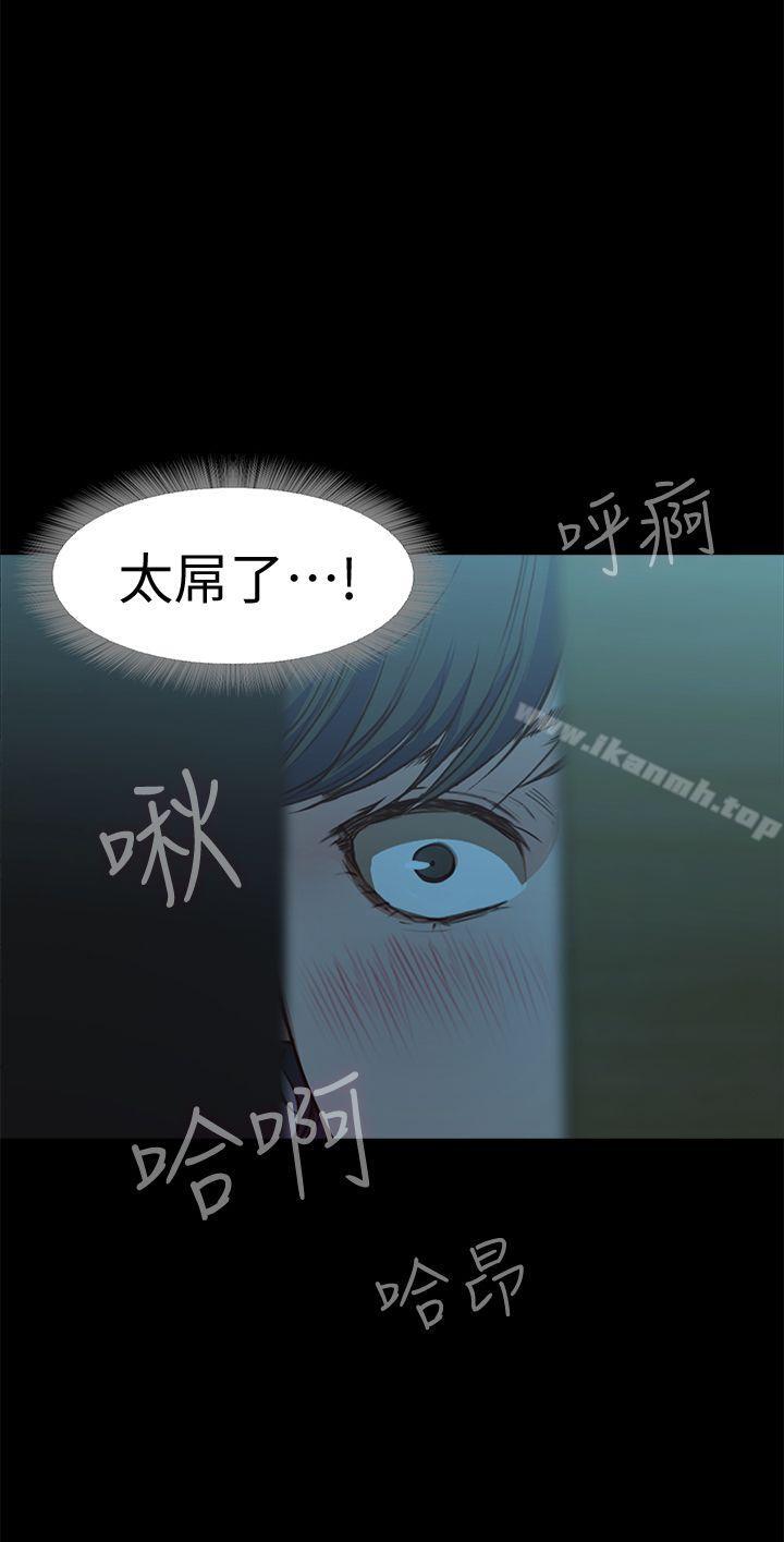 韩国漫画甜蜜假期韩漫_甜蜜假期-第3话-在昏暗的房里独处在线免费阅读-韩国漫画-第7张图片