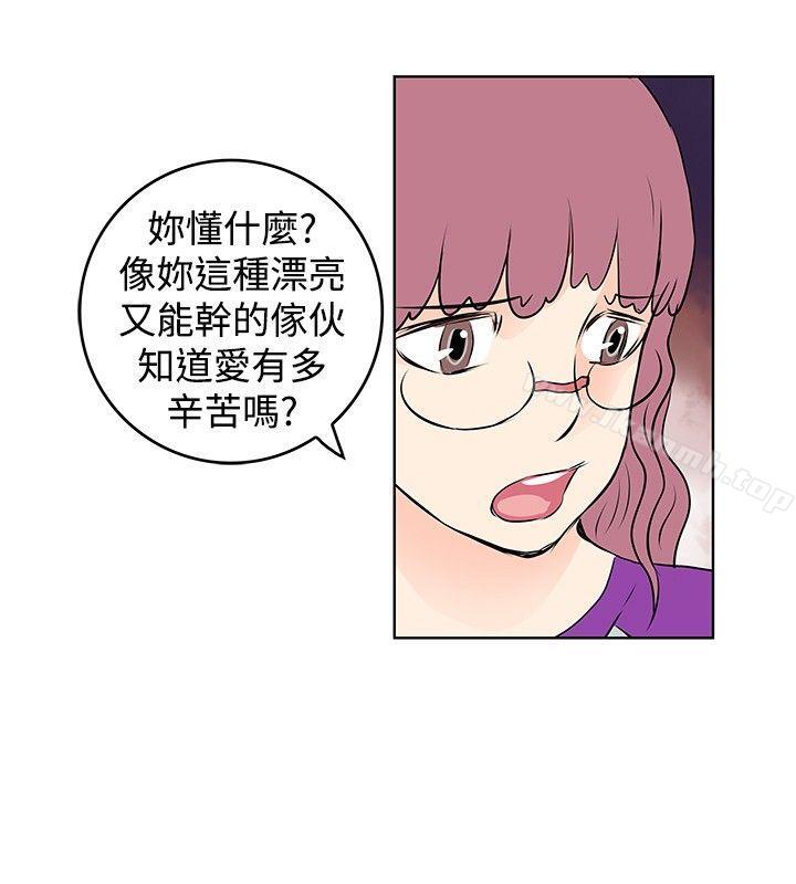 韩国漫画TouchTouch韩漫_TouchTouch-第30话在线免费阅读-韩国漫画-第10张图片