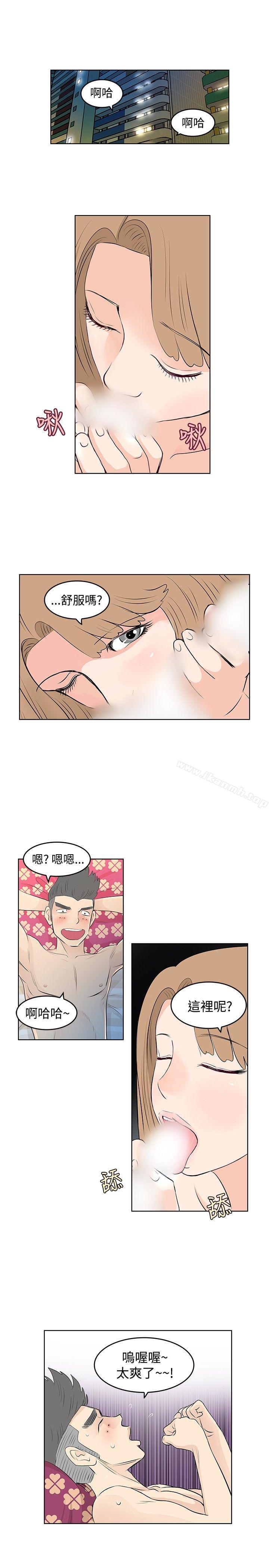 韩国漫画TouchTouch韩漫_TouchTouch-第10话在线免费阅读-韩国漫画-第9张图片