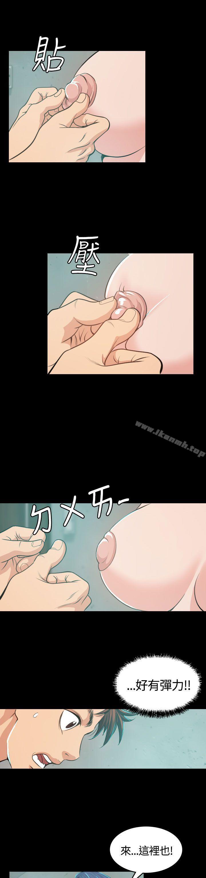 韩国漫画危险性赌注韩漫_危险性赌注-第4话在线免费阅读-韩国漫画-第12张图片