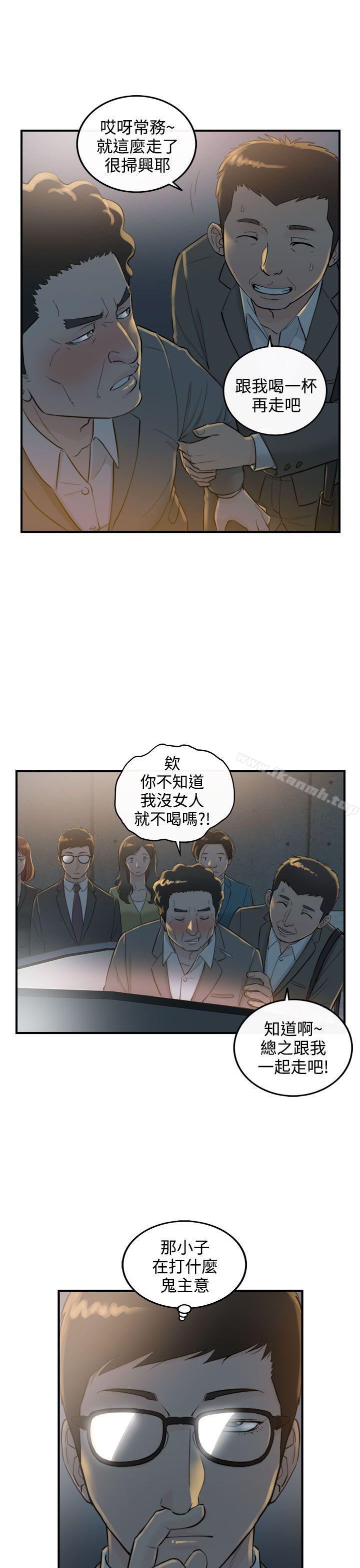 韩国漫画离婚报告书韩漫_离婚报告书-第35话-老婆的秘密协助(3)在线免费阅读-韩国漫画-第23张图片