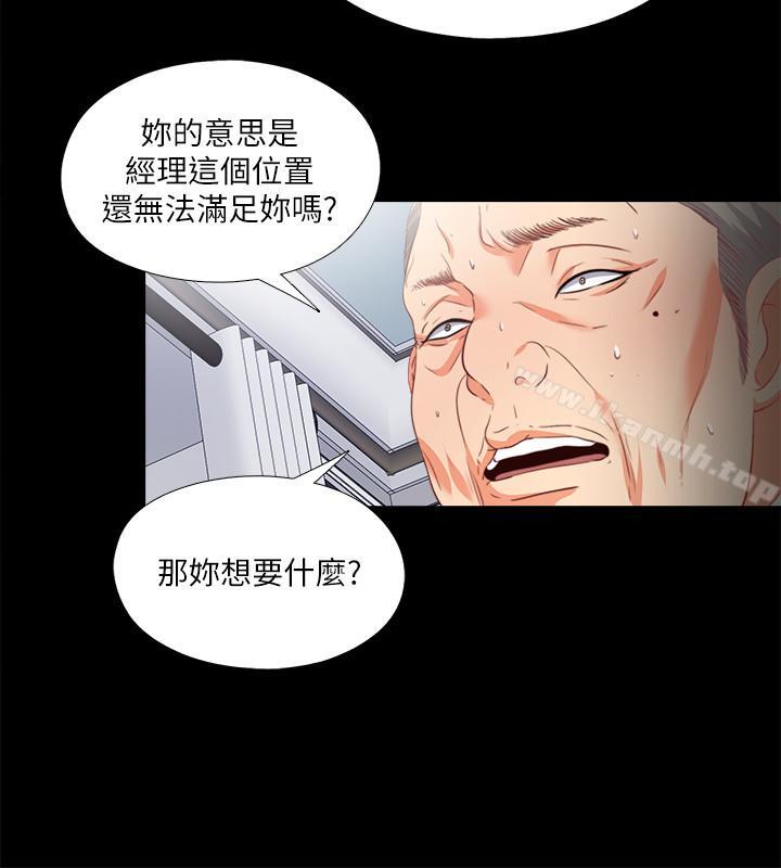 韩国漫画爱徒韩漫_爱徒-第23话--只要老师喜欢，我什么都愿意做在线免费阅读-韩国漫画-第13张图片