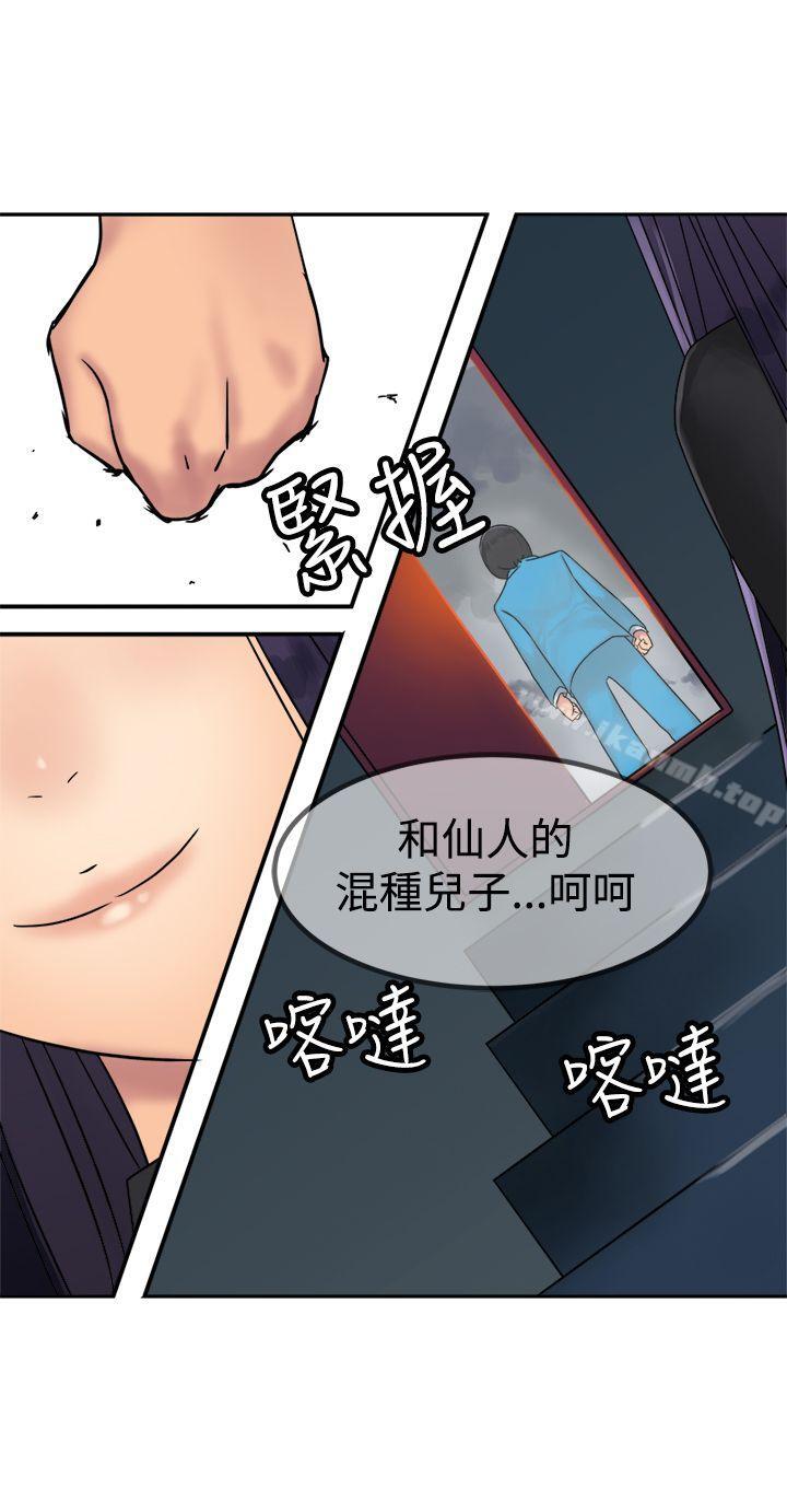 韩国漫画望月仙女传说韩漫_望月仙女传说-第28话在线免费阅读-韩国漫画-第22张图片