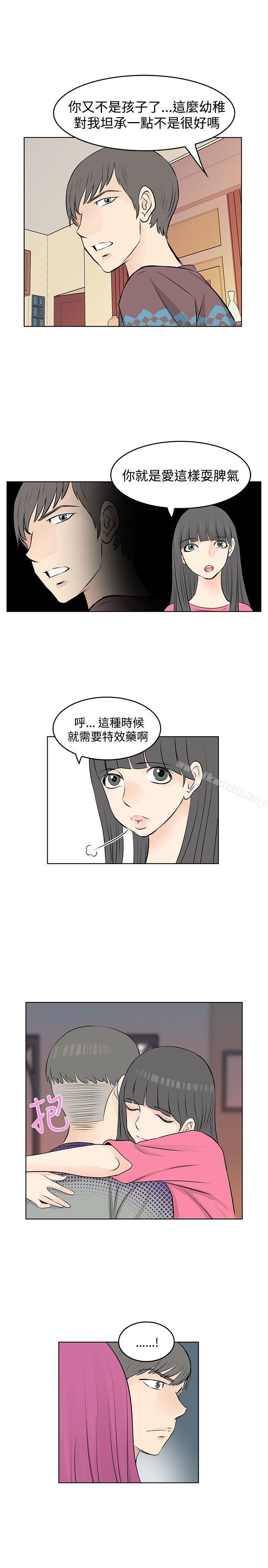 韩国漫画TouchTouch韩漫_TouchTouch-第12话在线免费阅读-韩国漫画-第11张图片